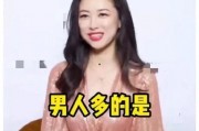 大漂亮吃瓜娱乐圈小说,大漂亮与娱乐圈的甜蜜较量